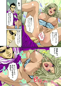 Page 35 of HiME-Mania Vol. 43 - preview thumbnail