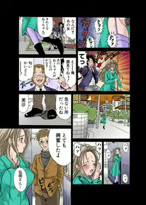 Page 57 of HiME-Mania Vol. 43 - preview thumbnail