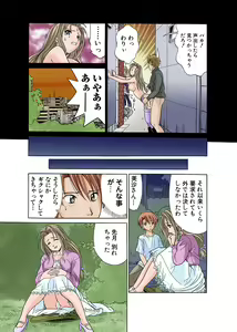 Page 61 of HiME-Mania Vol. 43 - preview thumbnail