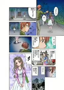 Page 67 of HiME-Mania Vol. 43 - preview thumbnail