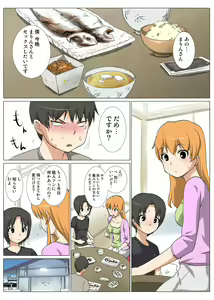 Page 91 of HiME-Mania Vol. 43 - preview thumbnail