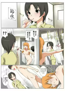 Page 100 of HiME-Mania Vol. 43 - preview thumbnail