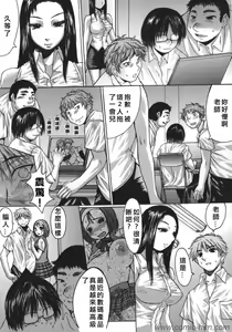 Page 31 of Suitei Chijo - preview thumbnail