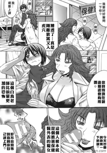 Page 59 of Suitei Chijo - preview thumbnail
