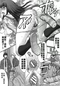 Page 89 of Suitei Chijo - preview thumbnail