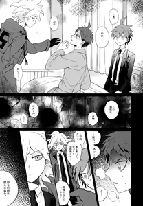 Page 105 of Komahi  Sairokushuu Star Peace - preview thumbnail