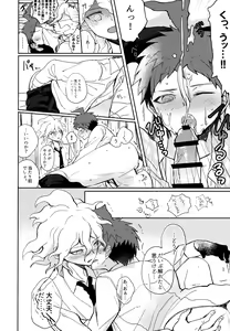 Page 114 of Komahi  Sairokushuu Star Peace - preview thumbnail