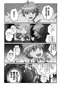 Page 124 of Komahi  Sairokushuu Star Peace - preview thumbnail