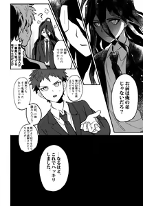 Page 16 of Komahi  Sairokushuu Star Peace - preview thumbnail