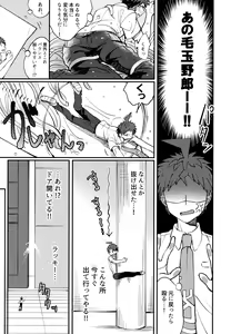 Page 165 of Komahi  Sairokushuu Star Peace - preview thumbnail