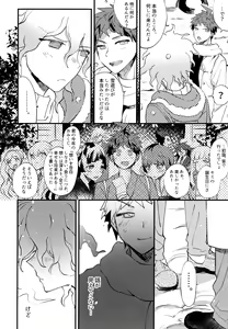 Page 194 of Komahi  Sairokushuu Star Peace - preview thumbnail
