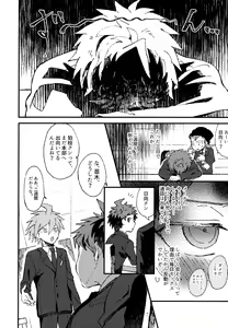 Page 224 of Komahi  Sairokushuu Star Peace - preview thumbnail