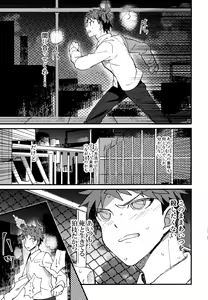 Page 283 of Komahi  Sairokushuu Star Peace - preview thumbnail