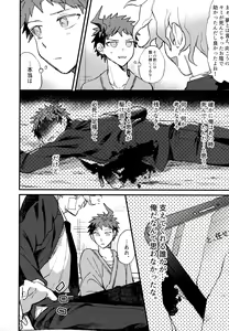 Page 306 of Komahi  Sairokushuu Star Peace - preview thumbnail