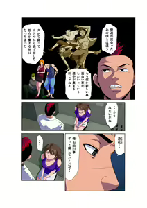 Page 5 of HiME-Mania Vol. 46 - preview thumbnail