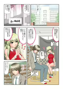 Page 115 of HiME-Mania Vol. 47 - preview thumbnail