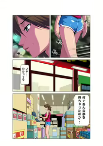 Page 16 of HiME-Mania Vol. 47 - preview thumbnail