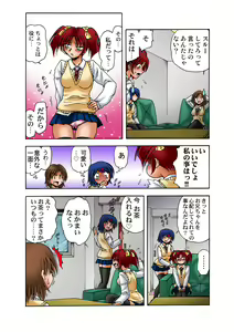 Page 31 of HiME-Mania Vol. 47 - preview thumbnail