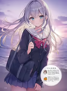 Page 117 of Dengeki Moeoh 2023-06 - preview thumbnail