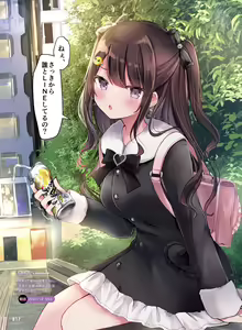 Page 21 of Dengeki Moeoh 2023-06 - preview thumbnail