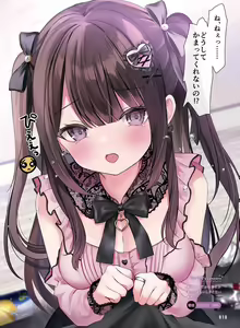 Page 22 of Dengeki Moeoh 2023-06 - preview thumbnail