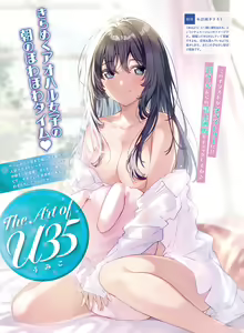Page 45 of Dengeki Moeoh 2023-06 - preview thumbnail