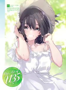 Page 46 of Dengeki Moeoh 2023-06 - preview thumbnail
