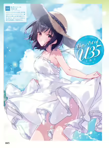 Page 49 of Dengeki Moeoh 2023-06 - preview thumbnail