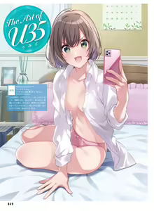 Page 53 of Dengeki Moeoh 2023-06 - preview thumbnail