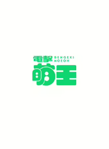 Page 6 of Dengeki Moeoh 2023-06 - preview thumbnail