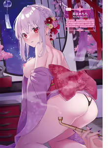 Page 74 of Dengeki Moeoh 2023-06 - preview thumbnail