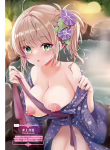 Page 77 of Dengeki Moeoh 2023-06 - preview thumbnail