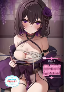 Page 78 of Dengeki Moeoh 2023-06 - preview thumbnail