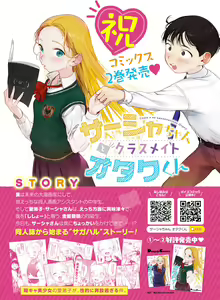 Page 80 of Dengeki Moeoh 2023-06 - preview thumbnail