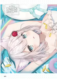 Page 83 of Dengeki Moeoh 2023-06 - preview thumbnail
