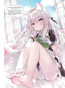 Page 84 of Dengeki Moeoh 2023-06 - preview thumbnail