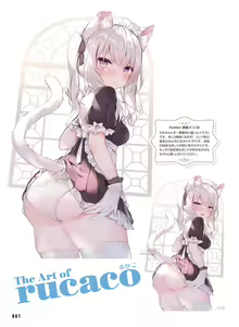Page 85 of Dengeki Moeoh 2023-06 - preview thumbnail