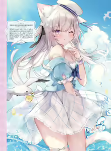 Page 86 of Dengeki Moeoh 2023-06 - preview thumbnail
