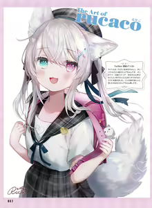 Page 87 of Dengeki Moeoh 2023-06 - preview thumbnail