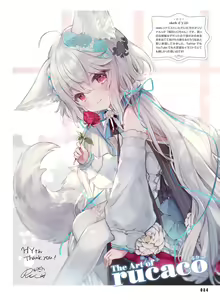 Page 88 of Dengeki Moeoh 2023-06 - preview thumbnail