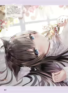 Page 91 of Dengeki Moeoh 2023-06 - preview thumbnail
