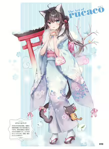 Page 94 of Dengeki Moeoh 2023-06 - preview thumbnail