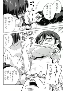 Page 3 of Mega Saimin - preview thumbnail