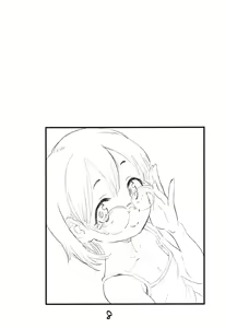 Page 7 of Mega Saimin - preview thumbnail
