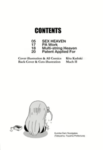 Page 3 of Inshu ROCK | Drunken ROCK - preview thumbnail