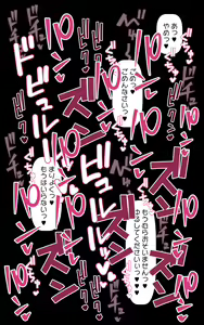 Page 107 of Shin Mori no Akuma-san - preview thumbnail