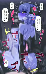 Page 223 of Shin Mori no Akuma-san - preview thumbnail