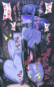 Page 224 of Shin Mori no Akuma-san - preview thumbnail
