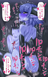 Page 226 of Shin Mori no Akuma-san - preview thumbnail