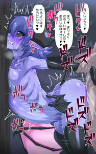 Page 96 of Shin Mori no Akuma-san - preview thumbnail